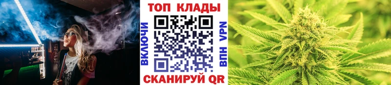 Как найти закладки Таганрог кракен ТОР Марихуана APVP МЕФ Гашиш Метамфетамин