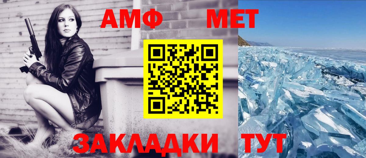 Амфетамин 98% Таганрог