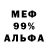 Метадон VHQ Juri Malyshev