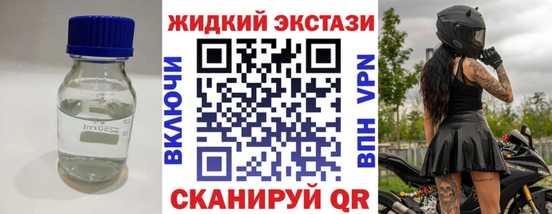 БУТИРАТ бутик  даркнет сайт  Таганрог 