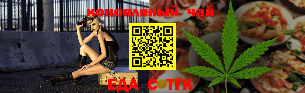 Бошки Шишки  ГАШИШ  Таганрог  МЕФ   Вход с VPN  АМФ  