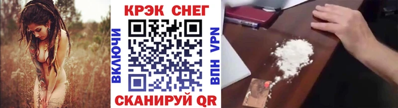 Кокаин 99%  как найти   Таганрог 
