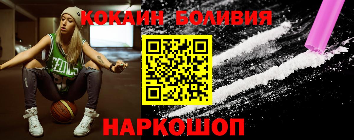COCAIN Columbia Таганрог