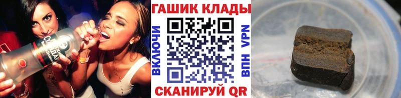 магазин  наркотиков  Таганрог  ГАШ Premium 