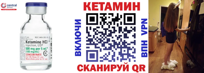 Кетамин ketamine  Таганрог 