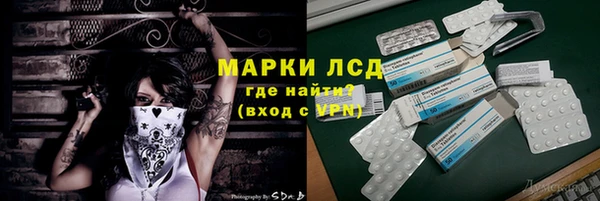синтетический гашиш Абаза