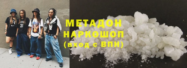 Альфа ПВП Абдулино