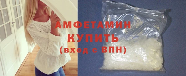 синтетический гашиш Абаза