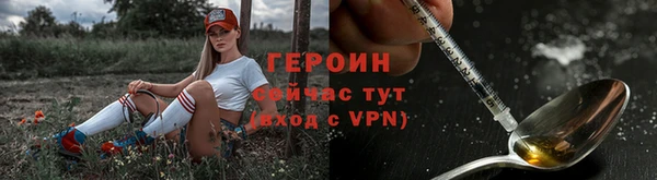 синтетический гашиш Абаза