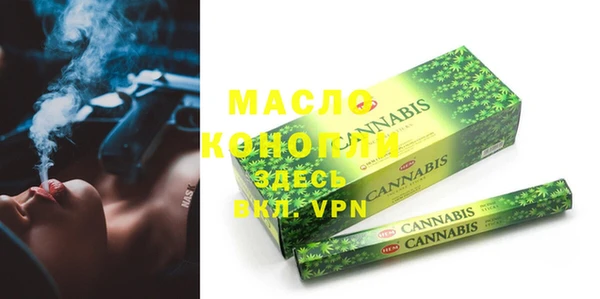 Альфа ПВП Абдулино