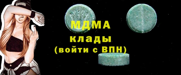 дистиллят марихуана Алзамай