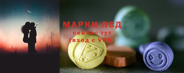 Альфа ПВП Абдулино