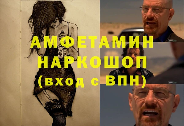 Альфа ПВП Абдулино