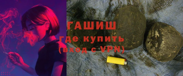 синтетический гашиш Абаза