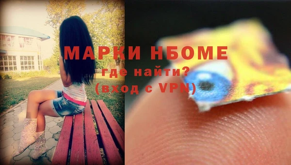 синтетический гашиш Абаза