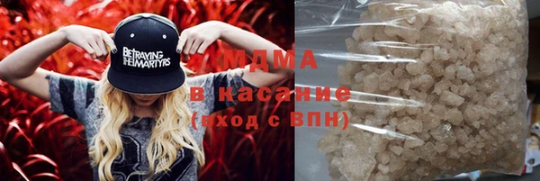 синтетический гашиш Абаза