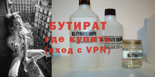 дистиллят марихуана Алзамай