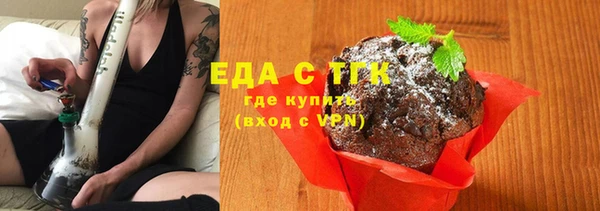 синтетический гашиш Абаза