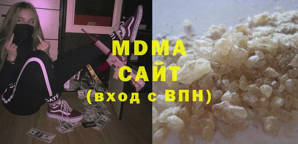 синтетический гашиш Абаза