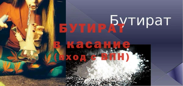 Альфа ПВП Абдулино