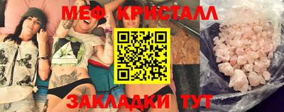 мяу мяу мука Канаш