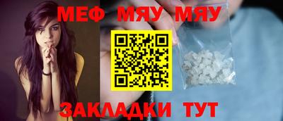 марки nbome Камышлов