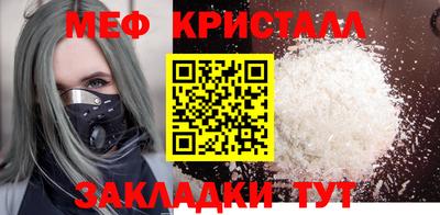 мяу мяу мука Канаш