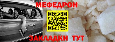 марки nbome Камышлов