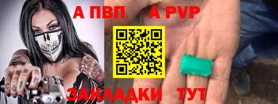 мяу мяу мука Канаш