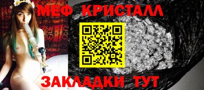 дмт Кандалакша