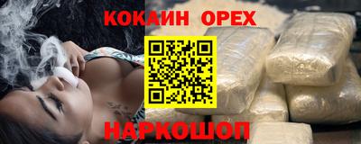 марки nbome Камышлов