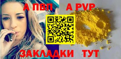 мяу мяу мука Канаш