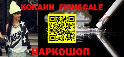 меф VHQ Обь