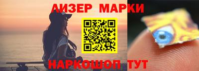 марки nbome Камышлов