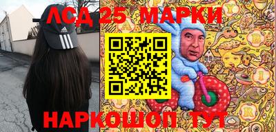 мяу мяу мука Канаш