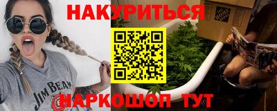 мяу мяу мука Канаш