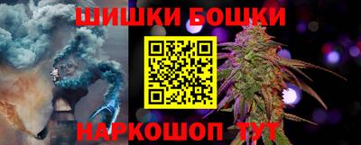 марки nbome Камышлов
