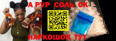 марки nbome Камышлов