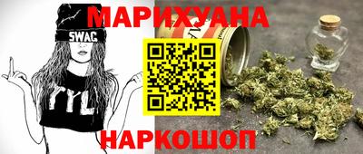 марки nbome Камышлов
