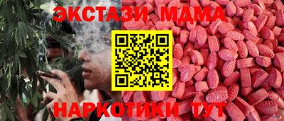 марки nbome Камышлов