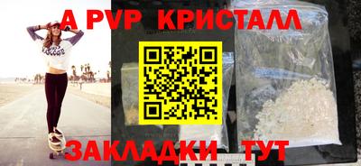 дмт Кандалакша
