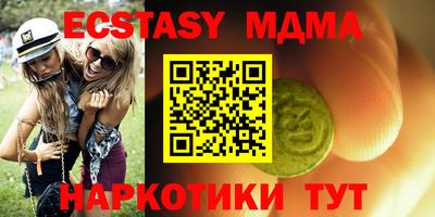 мяу мяу мука Канаш