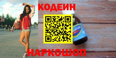 марки nbome Камышлов