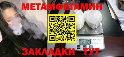 марки nbome Камышлов