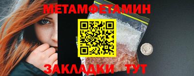 марки nbome Камышлов