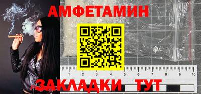 марки nbome Камышлов
