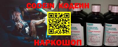 марки nbome Камышлов