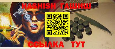 марки nbome Камышлов
