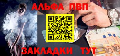 мяу мяу мука Канаш