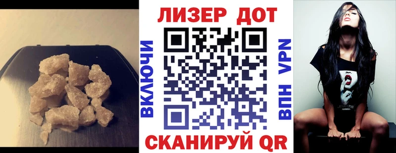 ЛСД экстази кислота  Таганрог 